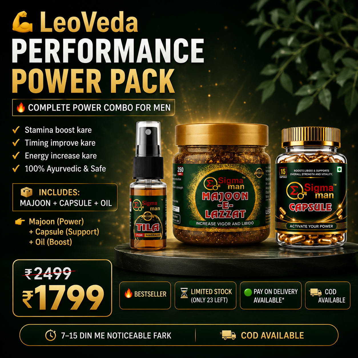 Performance Power Pack ( Combo )